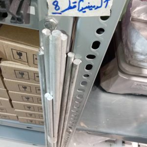 میلگرد آلومینیوم قطر 8